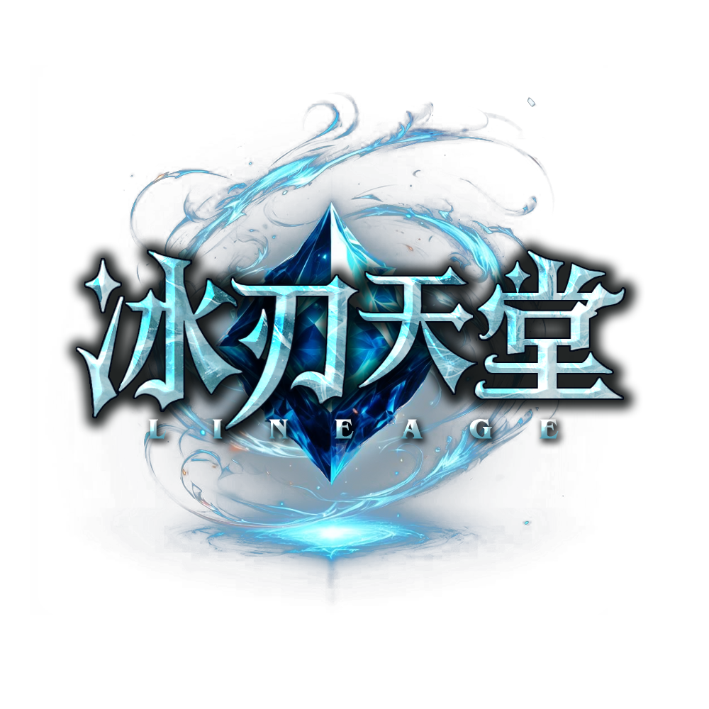 冰刃logo.png